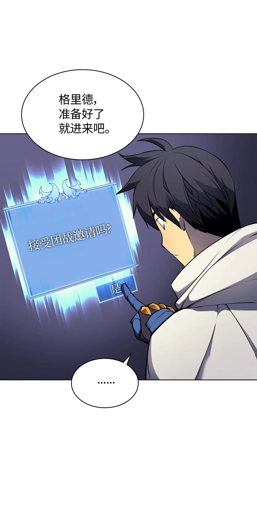 049 锋芒四射！27