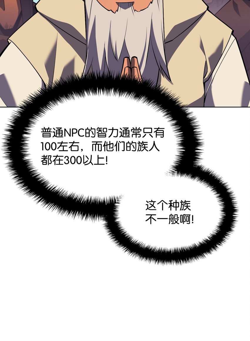 127 痛快的修炼99