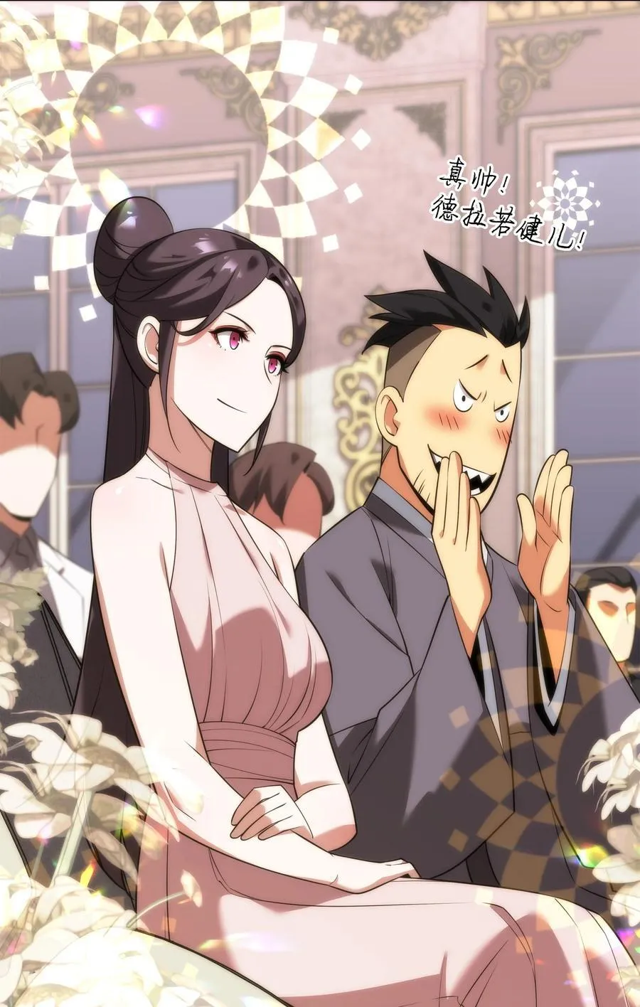 208 吃我吃剩下的吧110