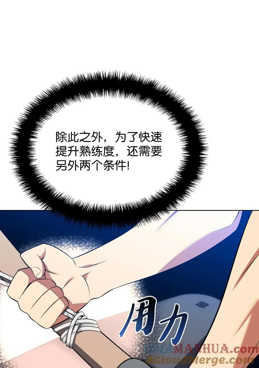 197 制造垃圾装备92