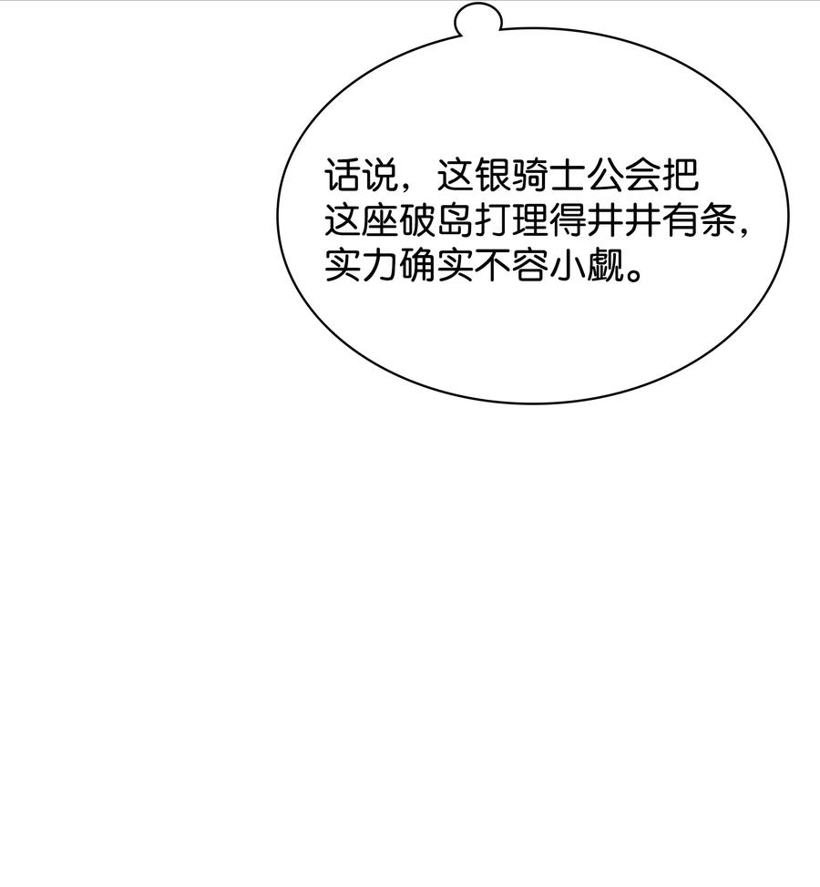 088 长处2