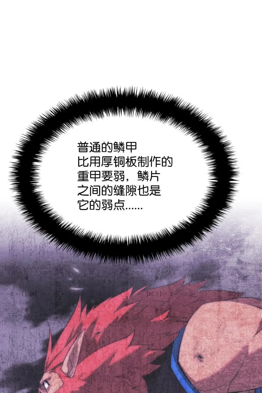 207 复仇之拳还施彼身97