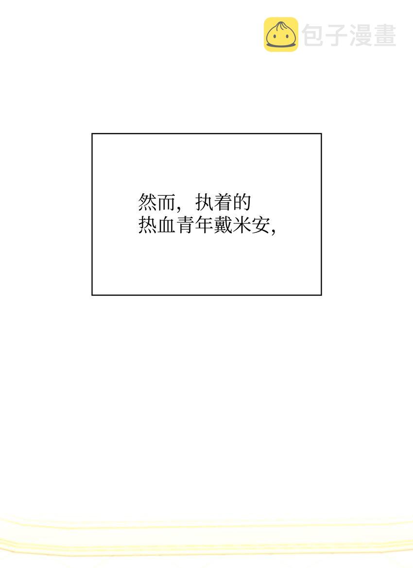 143 制钥者9
