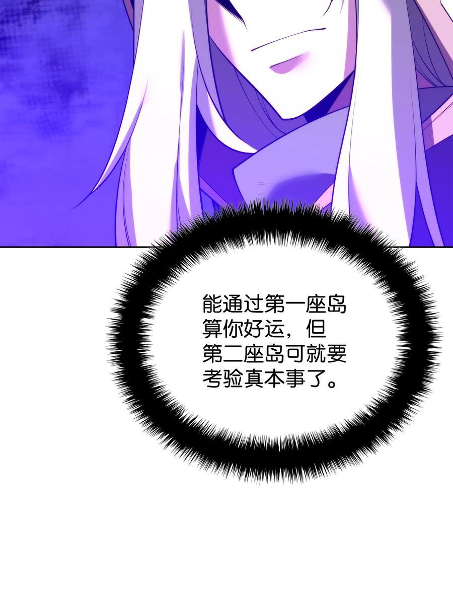 185 奔游列岛（1）91