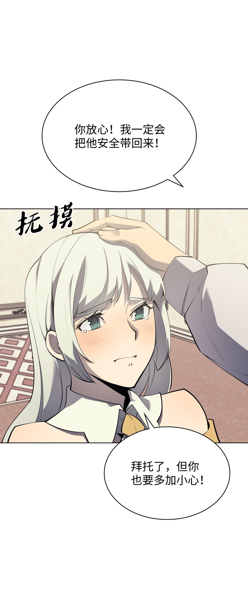 104 救助者们12