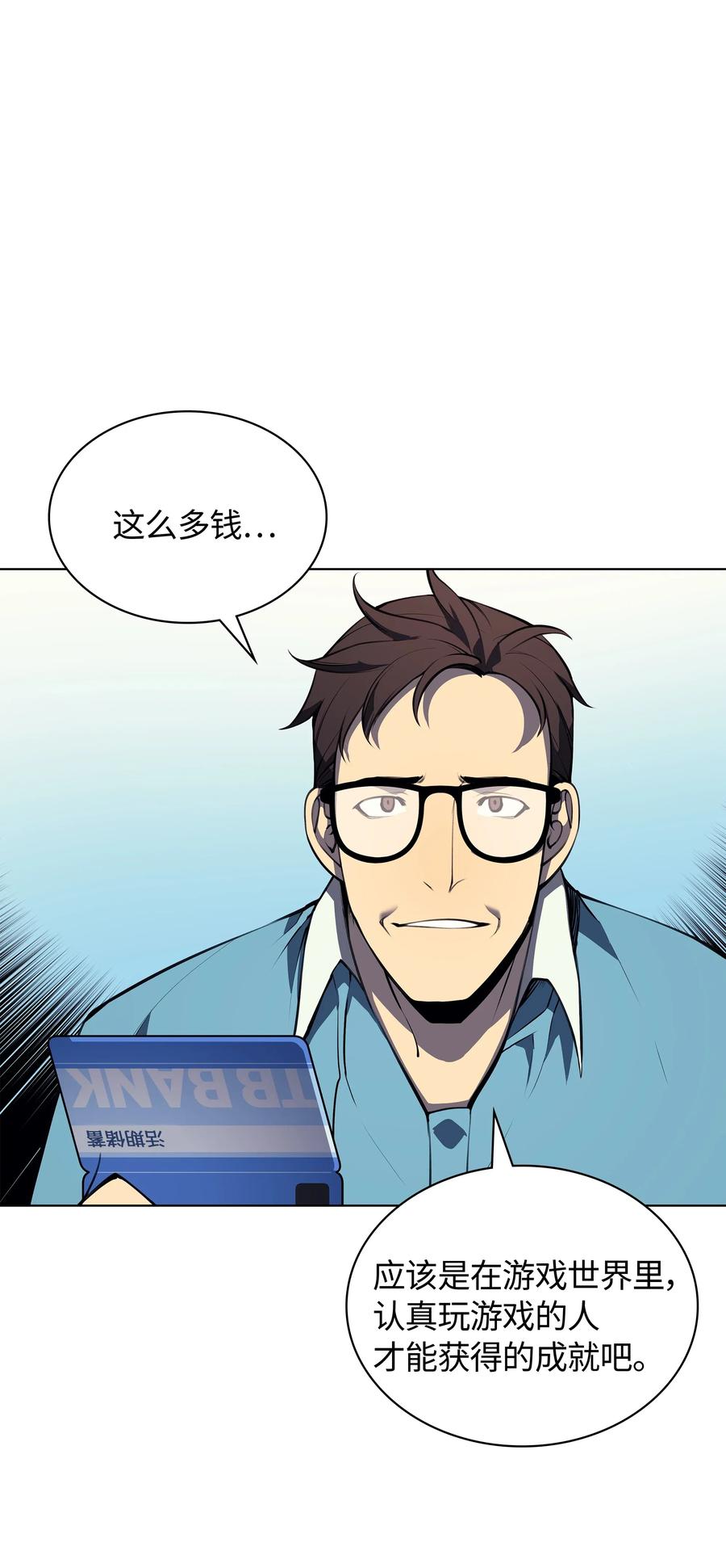 034 新的序章87