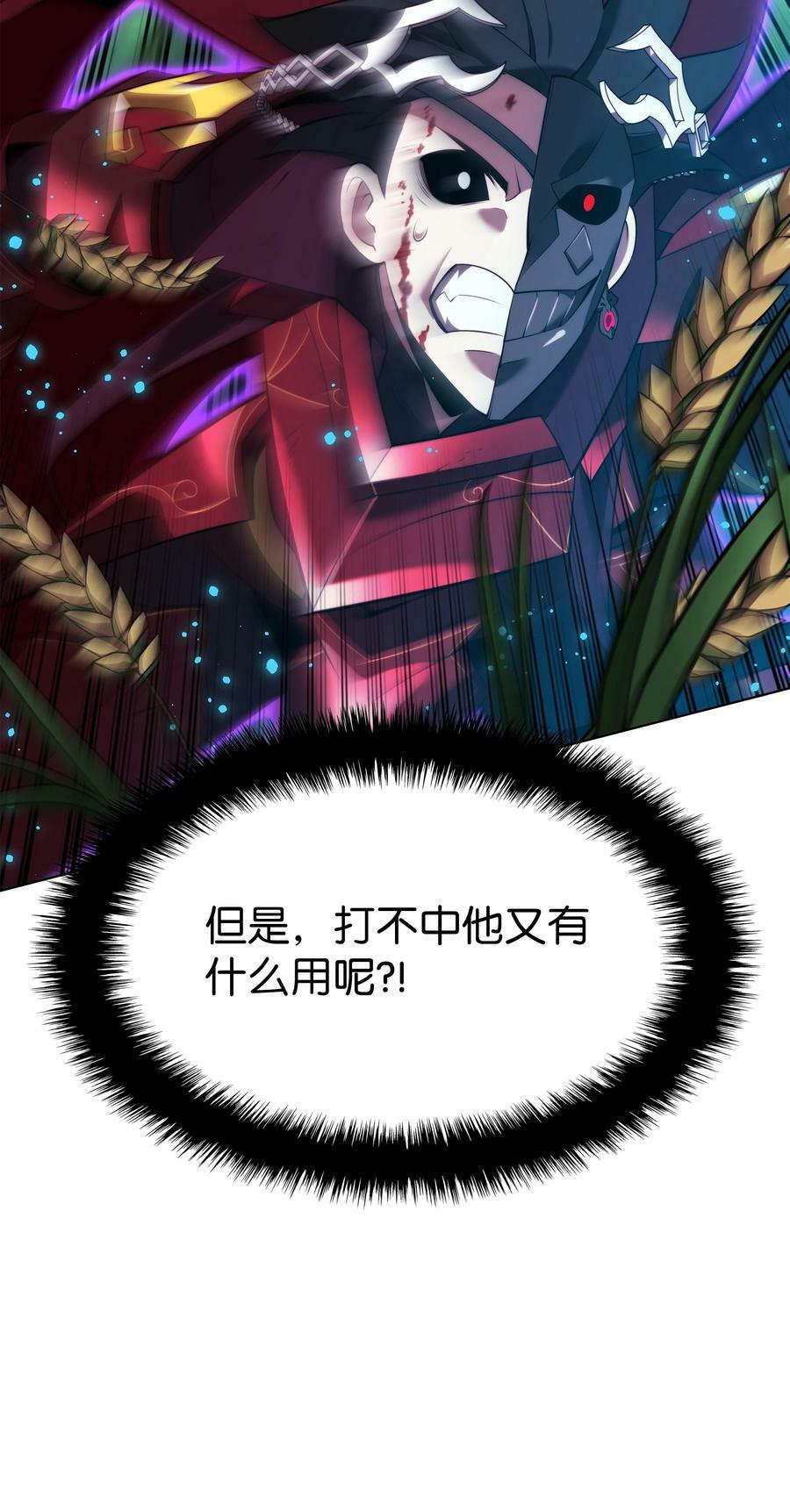 169 荣光之路138