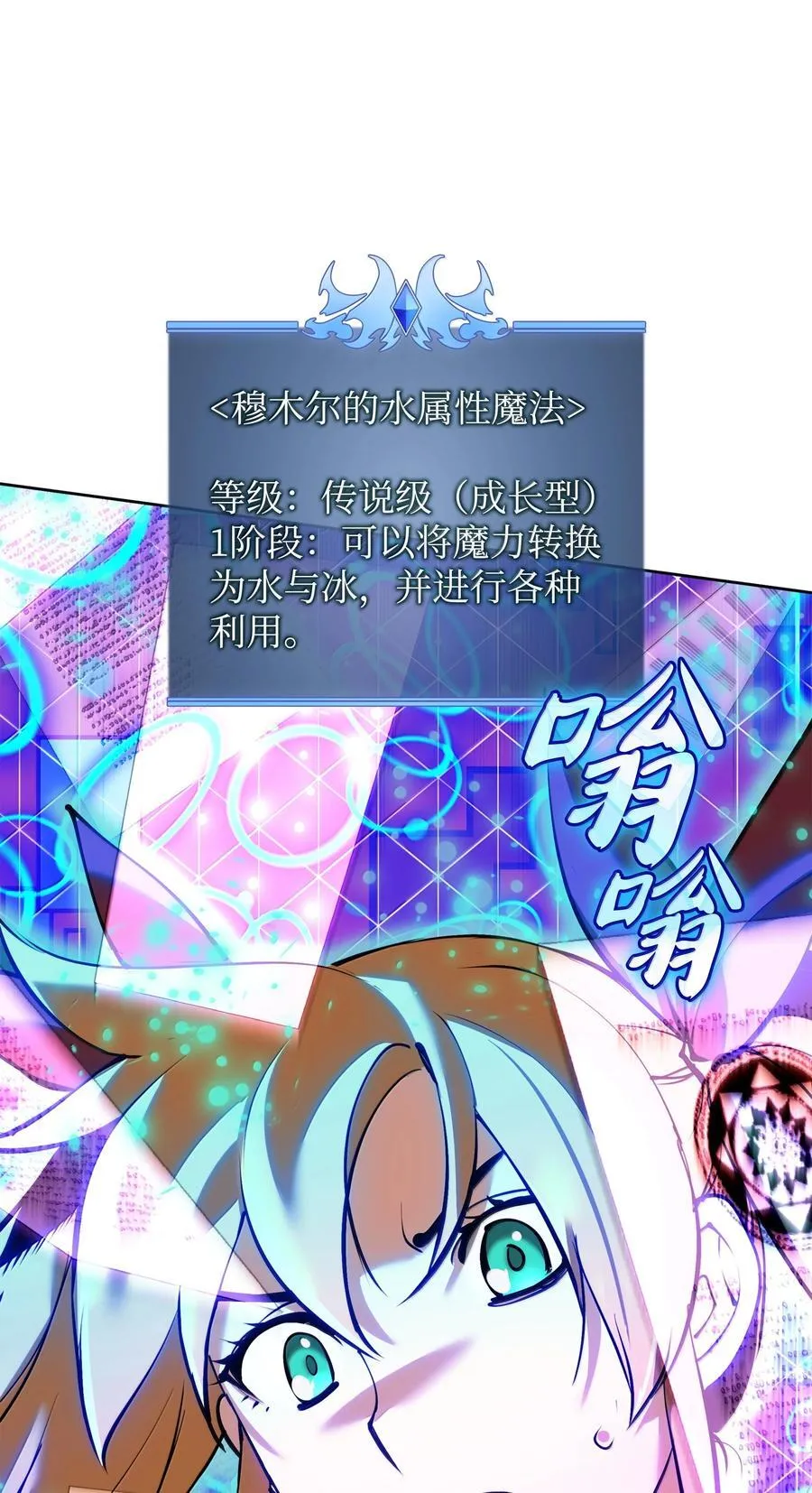 238 小人物43