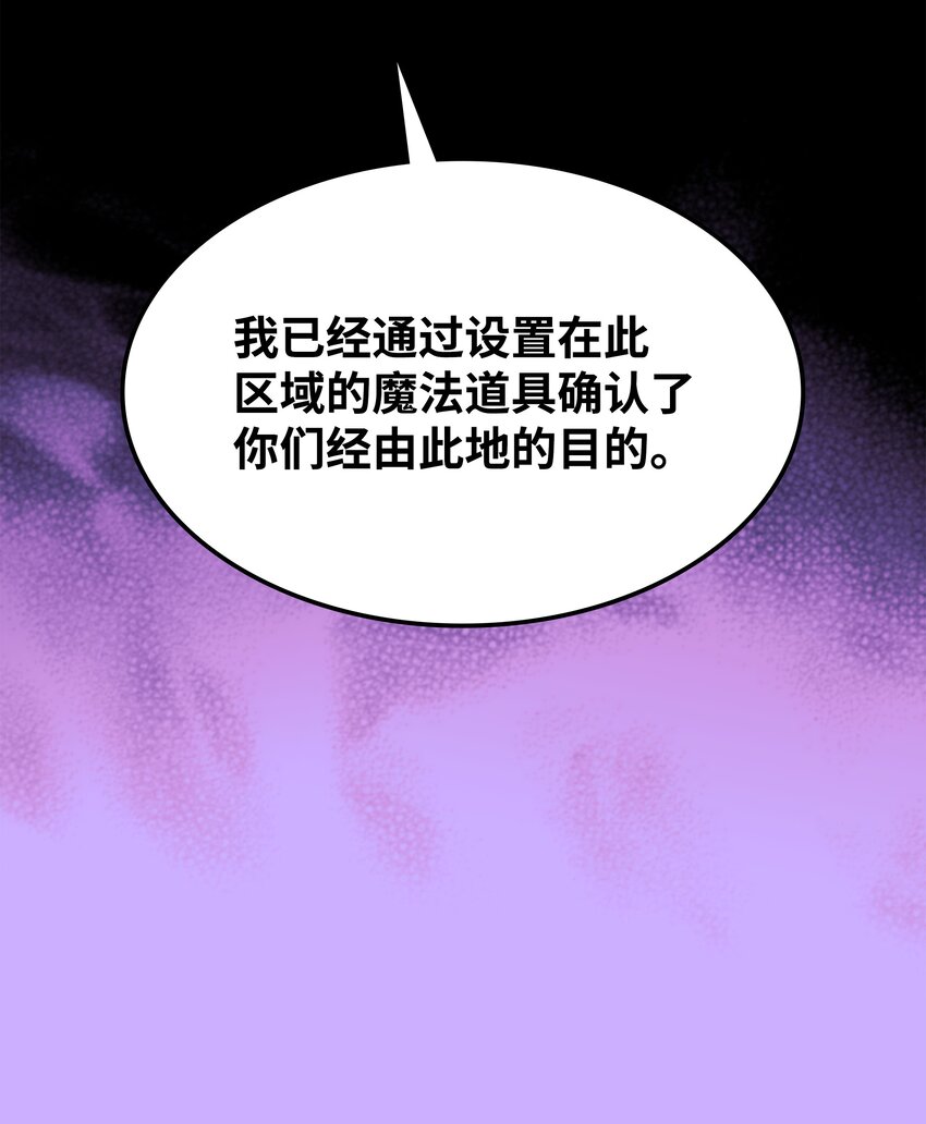 132 脚踝终结者121