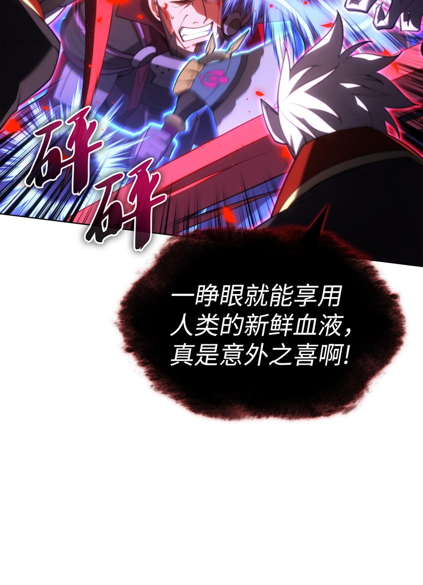 153 痛苦的会面24
