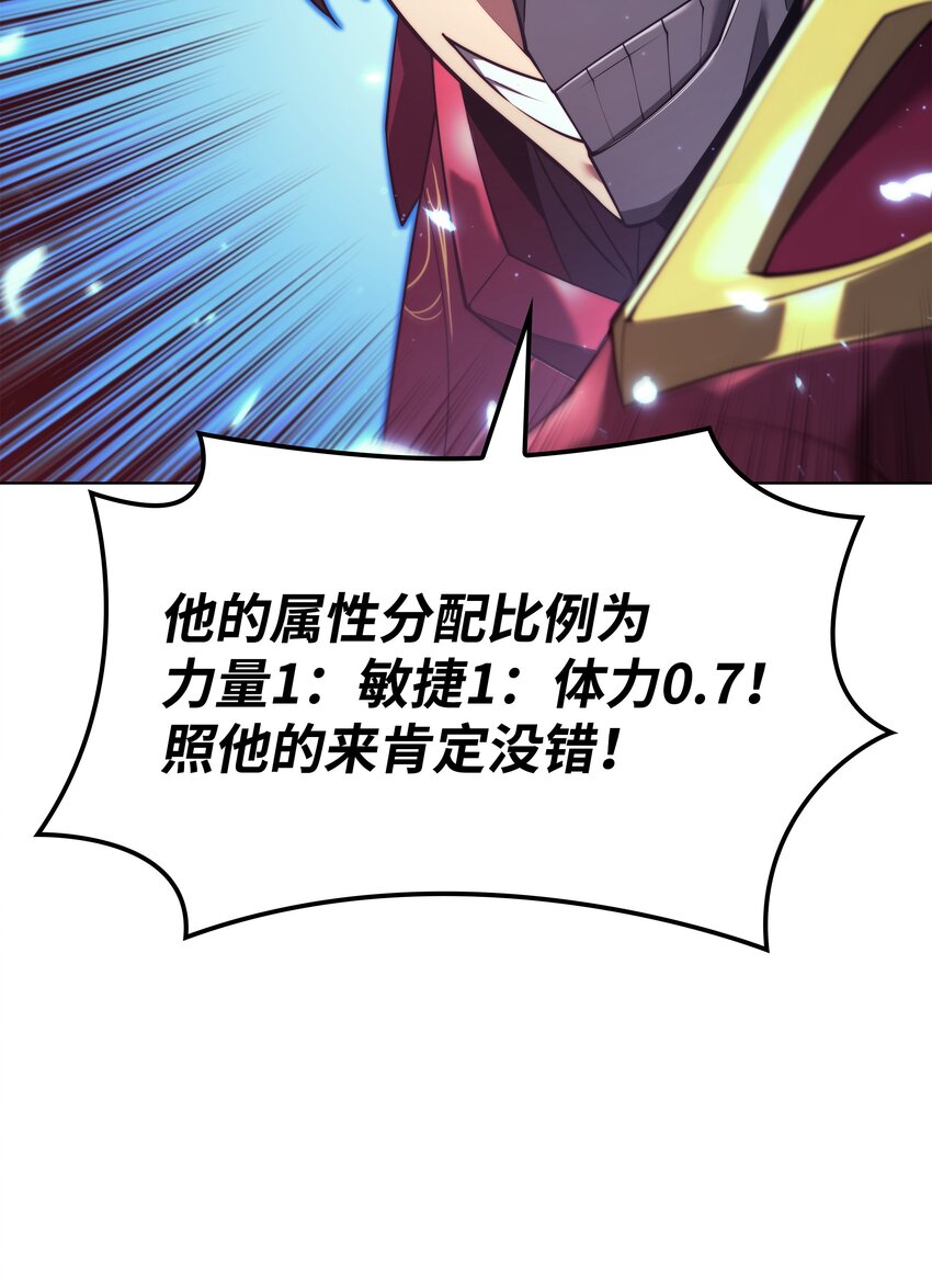 153 痛苦的会面54