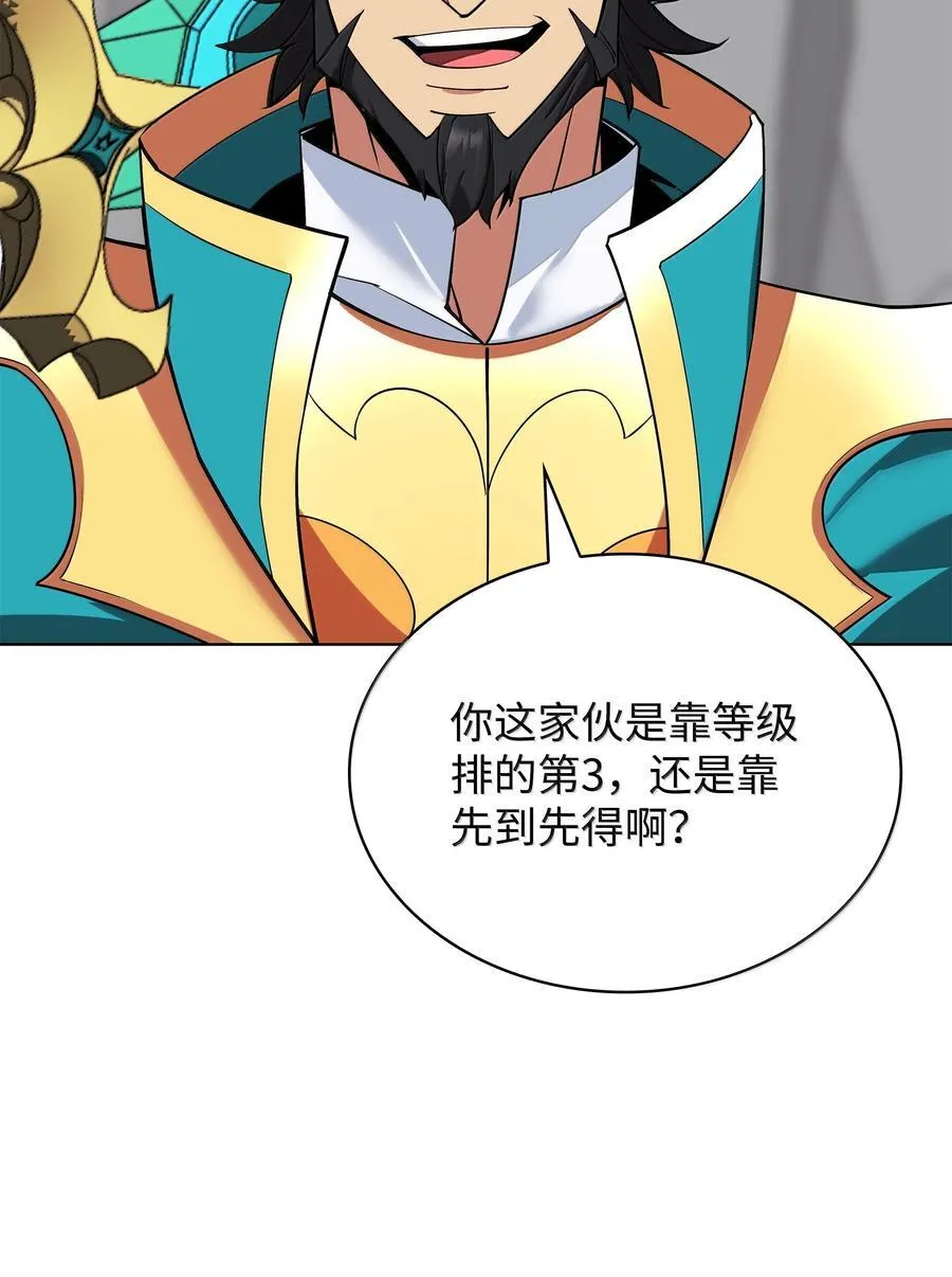 224 格里德VS夏傲19