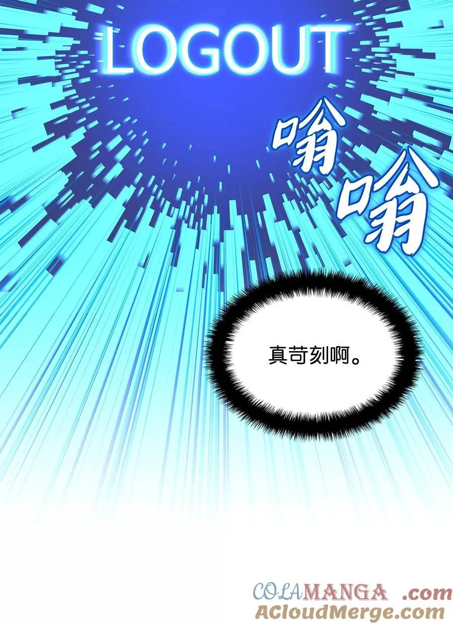 227 血雨8