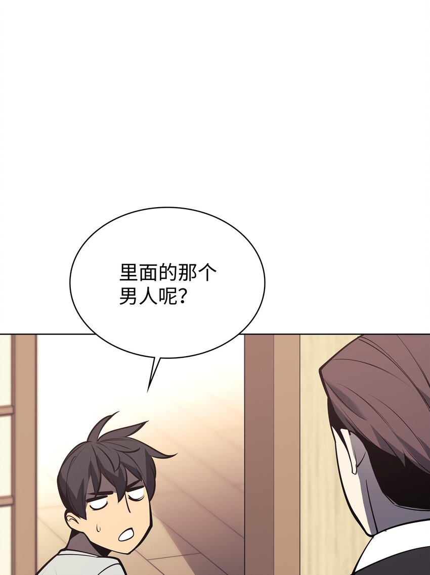 096 你们想多了83