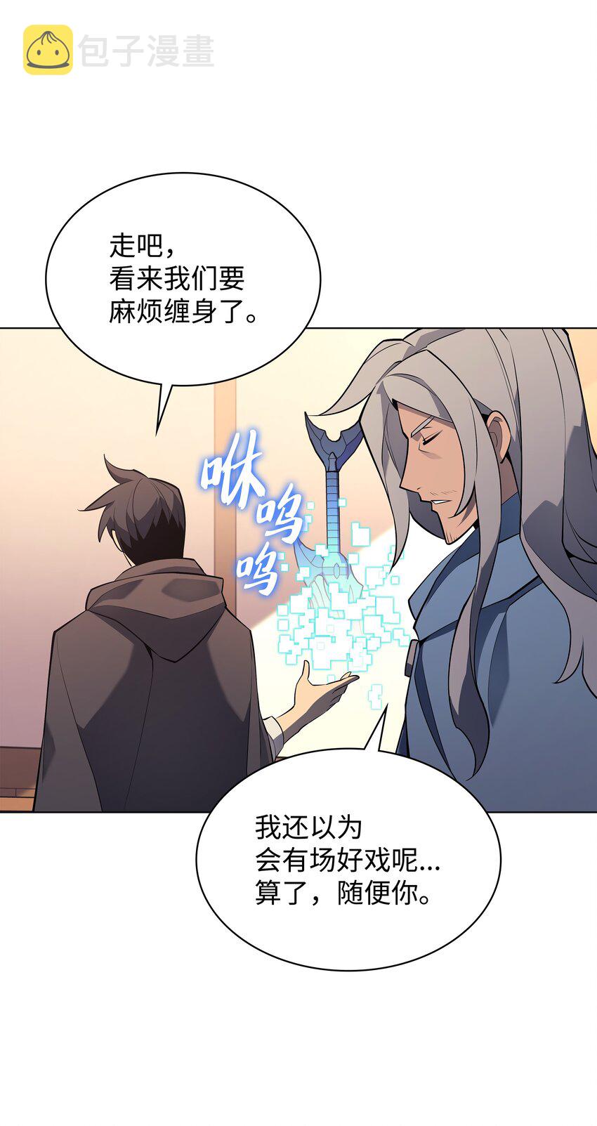 110 盗贼的归来95
