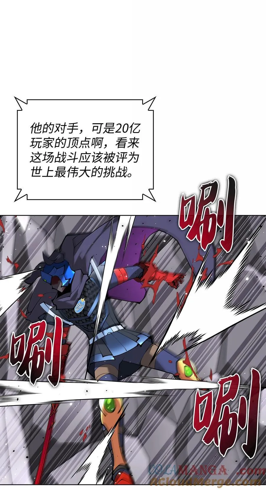 228 天与通天塔76