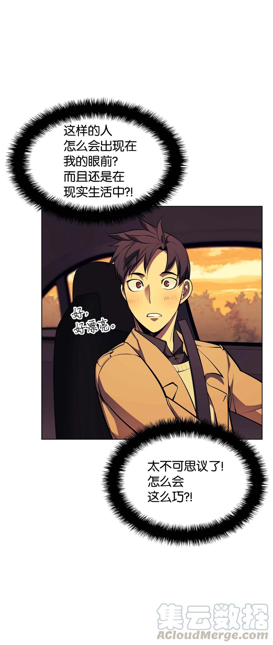 058 同学聚会32