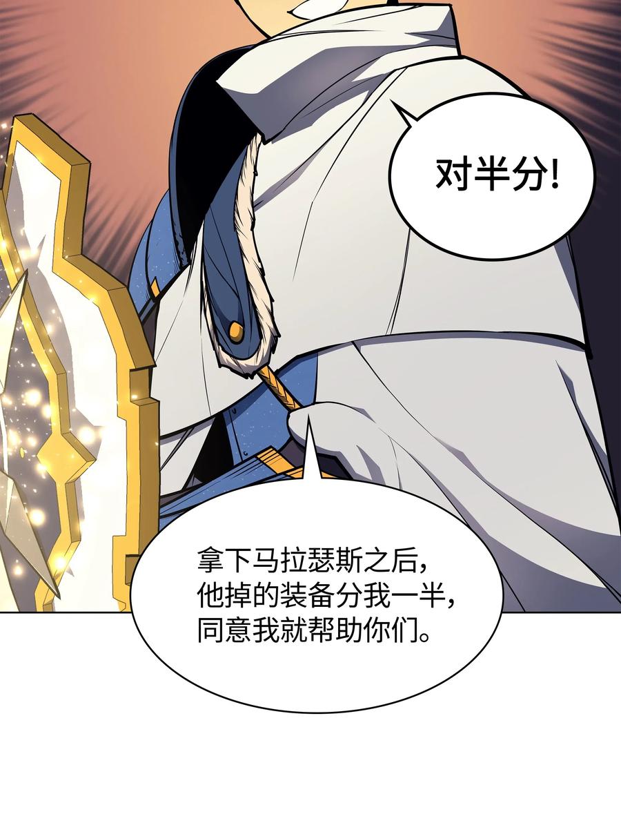 049 锋芒四射！22