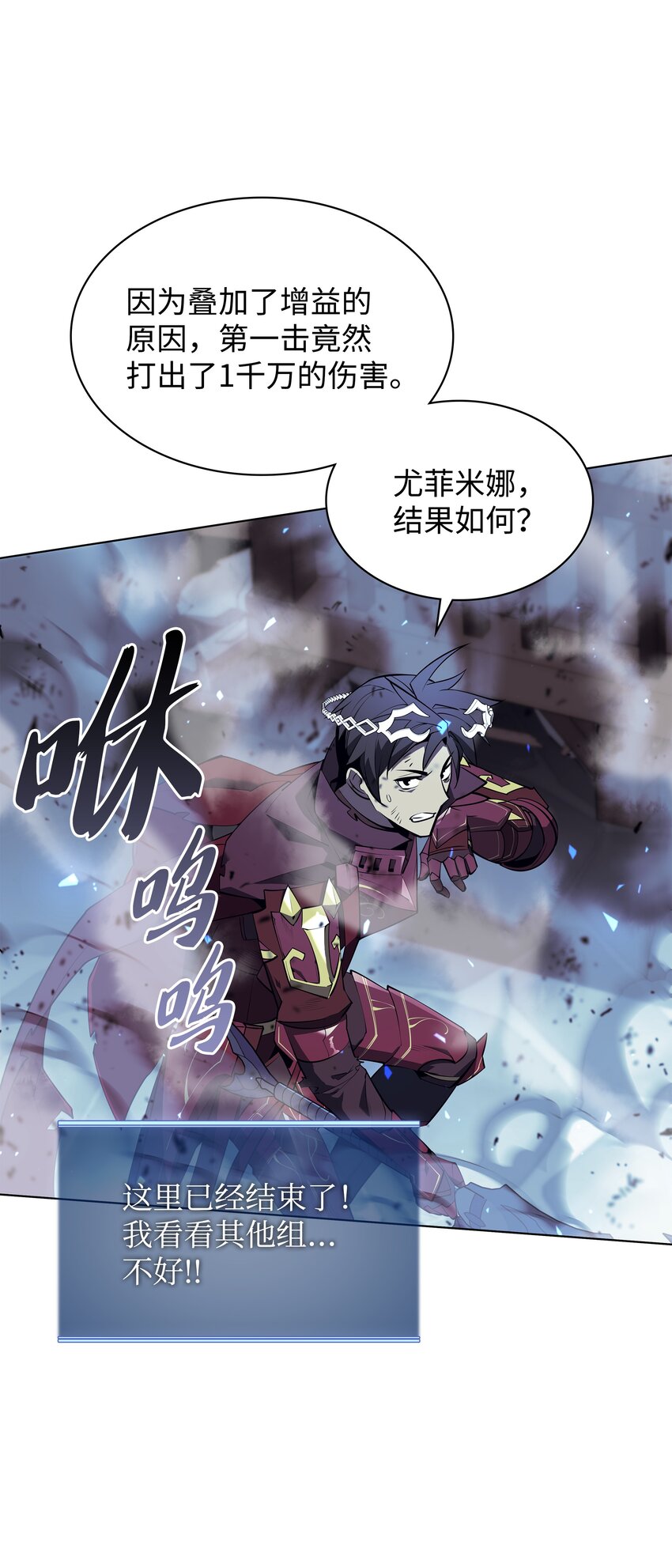 107 出征仪式105