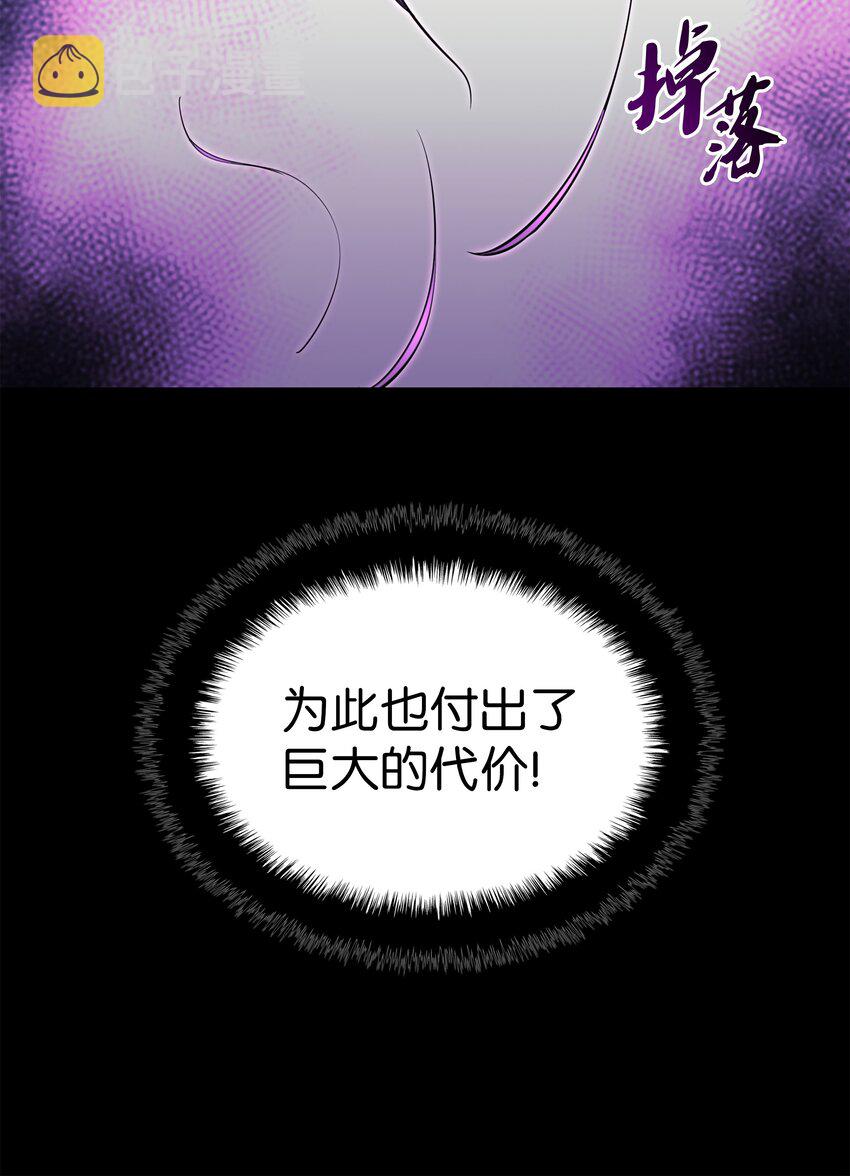 145 隐藏碎片91