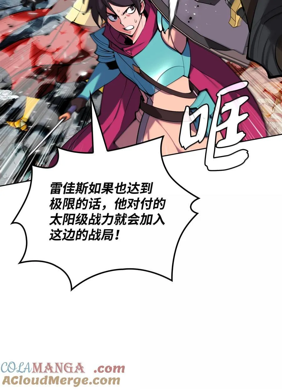 232 镇海之锚44