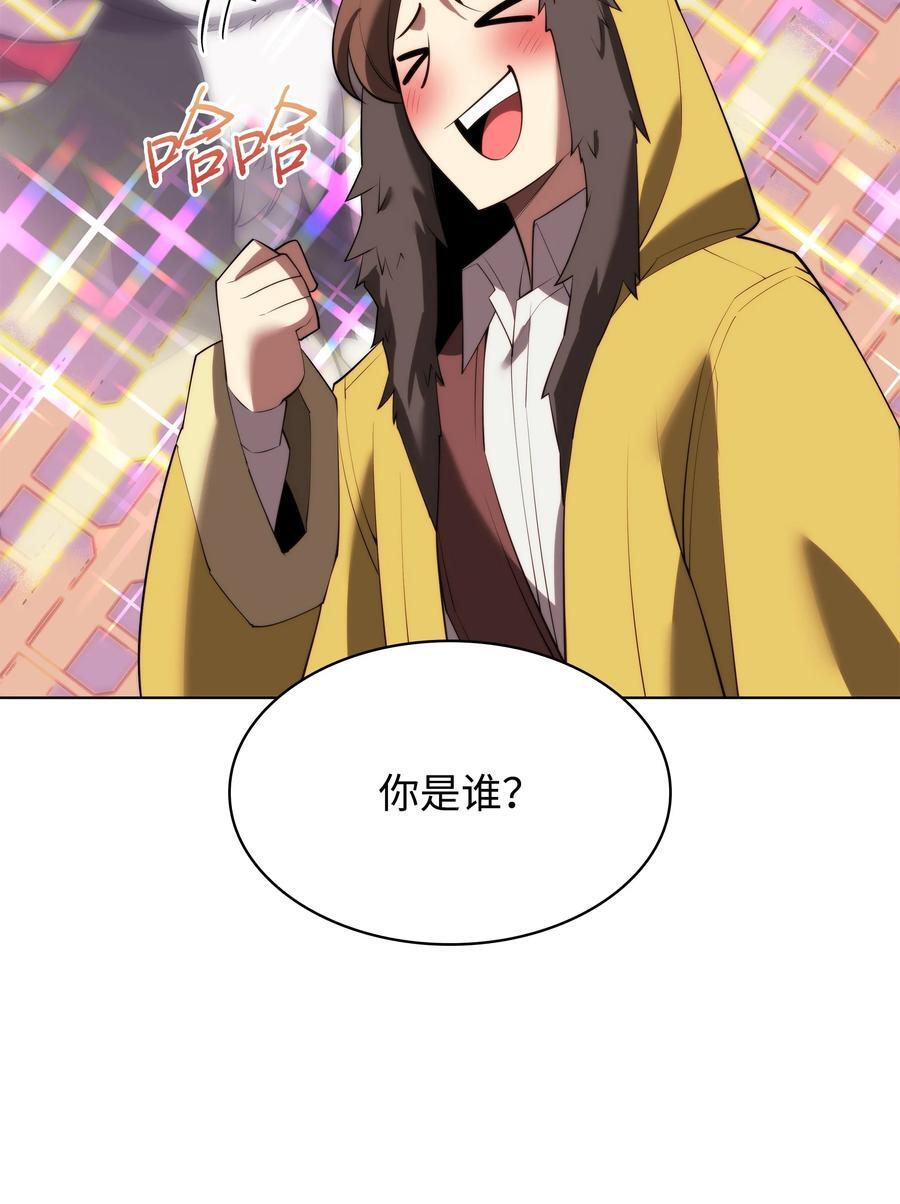 186 奔游列岛（2）65