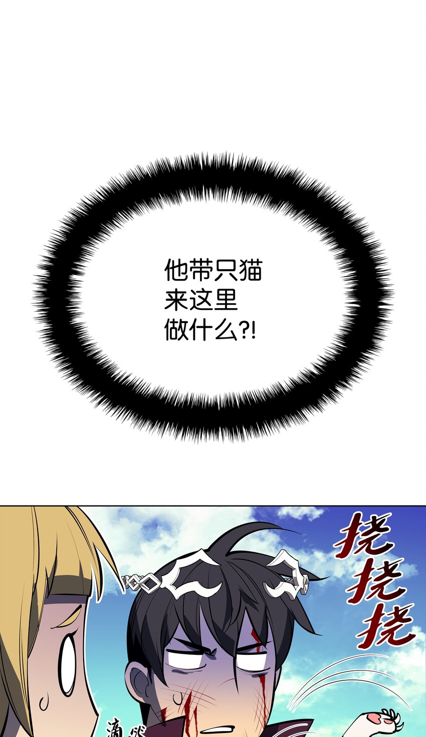 098 天才与废柴113