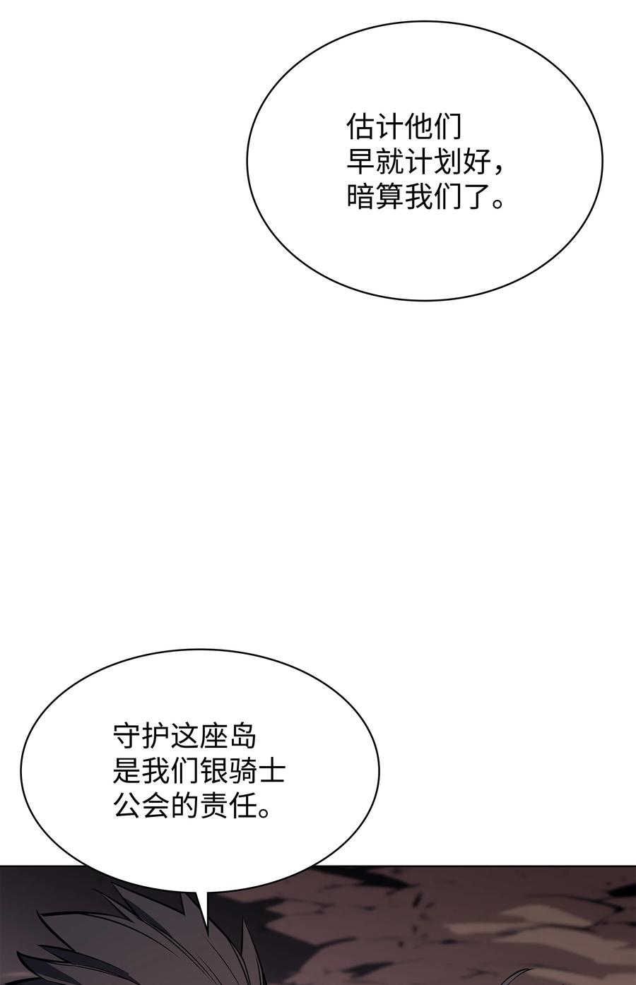 091 要守护的东西94