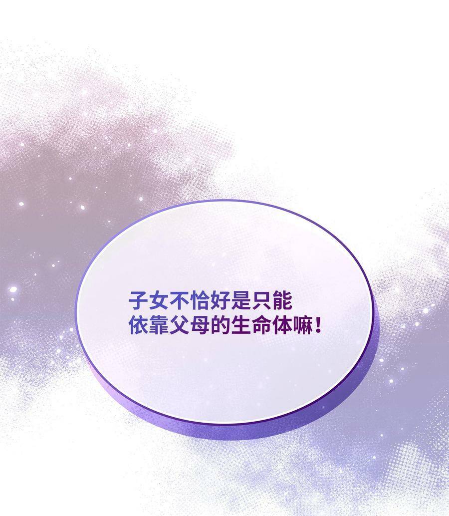174 凸出来的钉子要及时钉回去27
