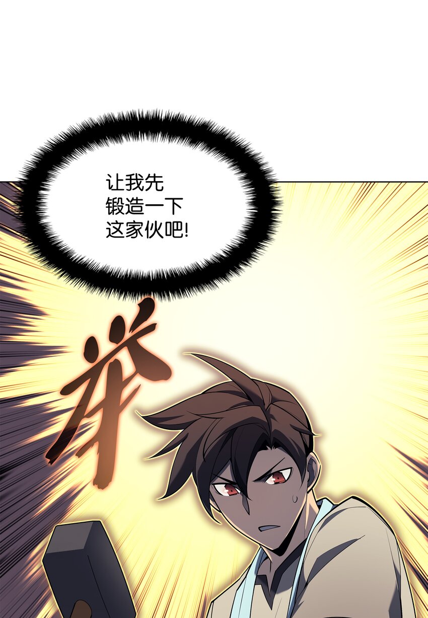 124 新来的挑战者24