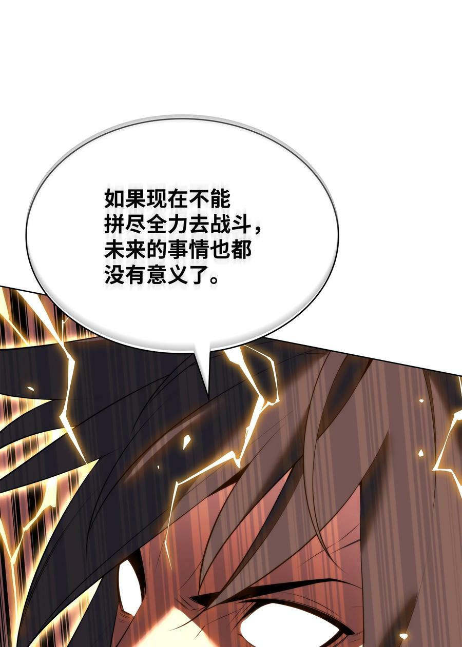 180 顶级挑战70