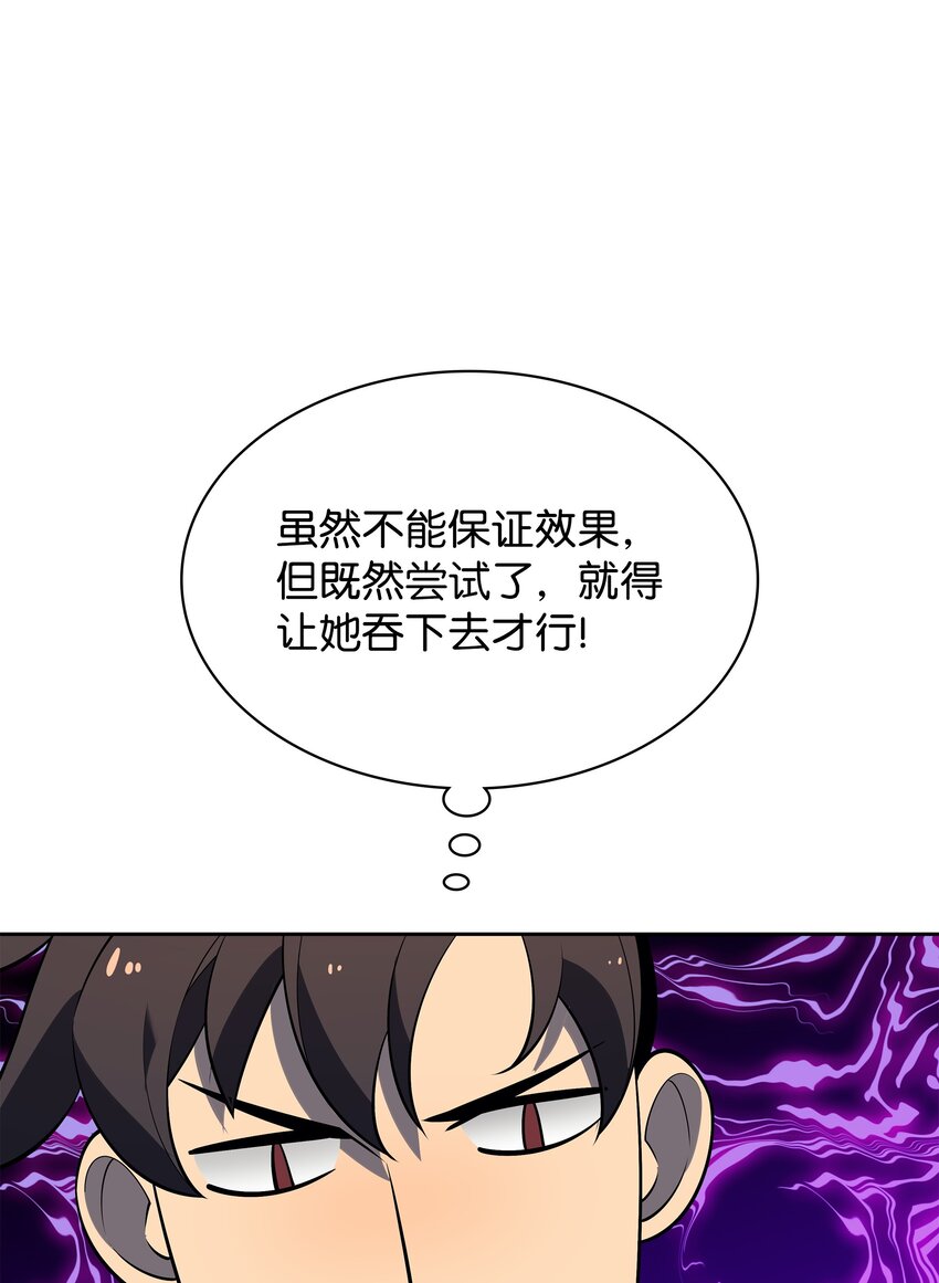 144 精髓的秘密113