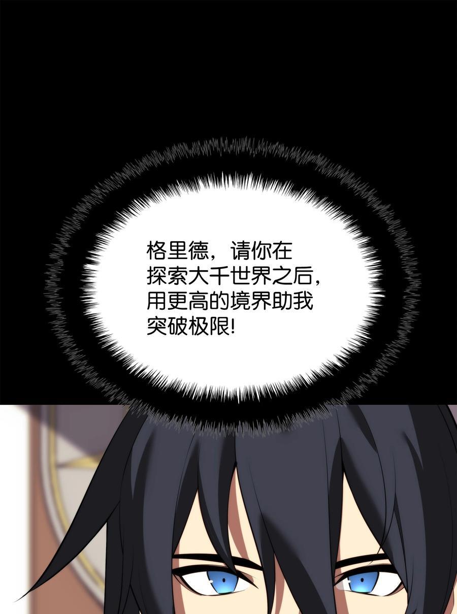 183 爱国者游戏82