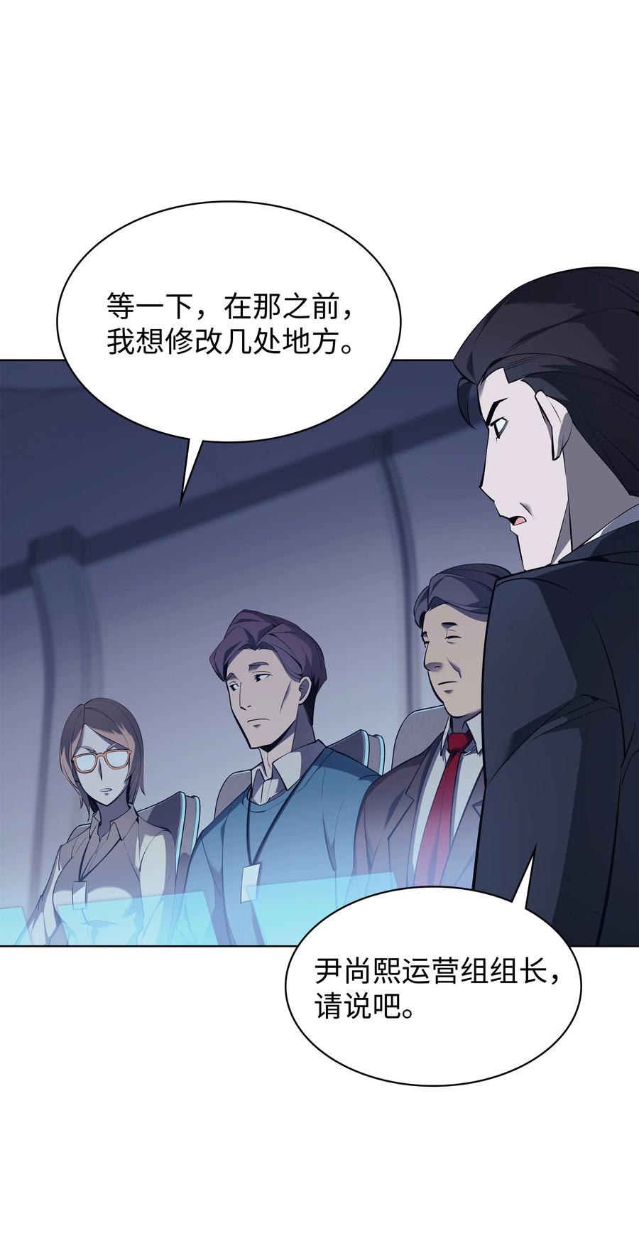 072 万人的平等7