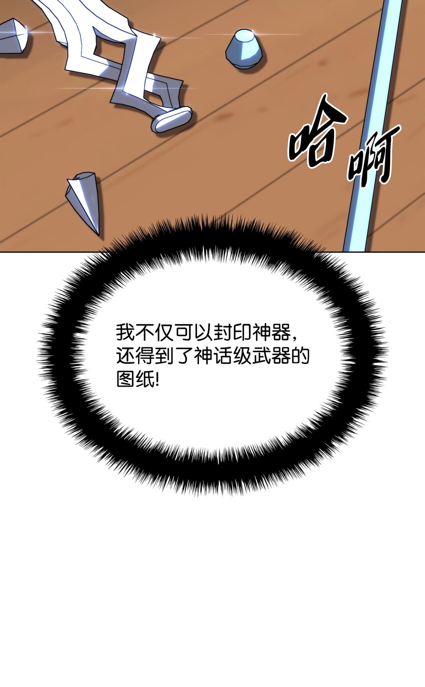 145 隐藏碎片115