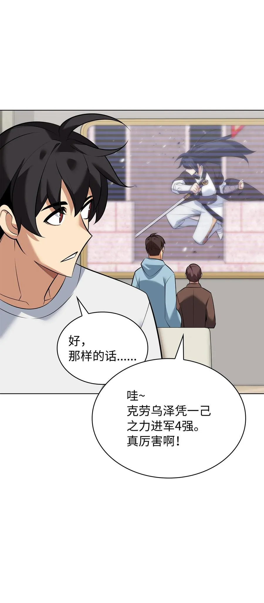 217 转折点147