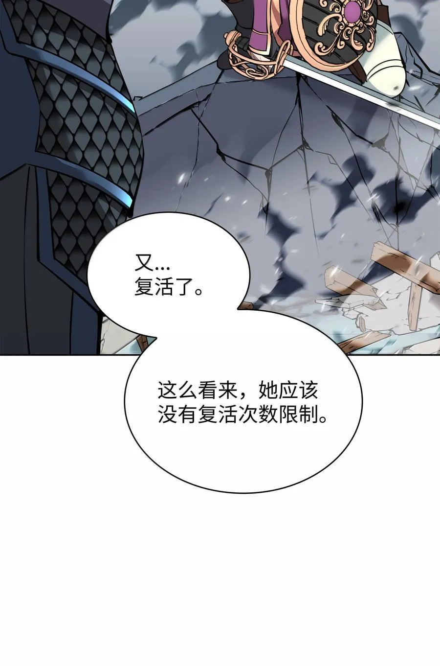 232 镇海之锚114