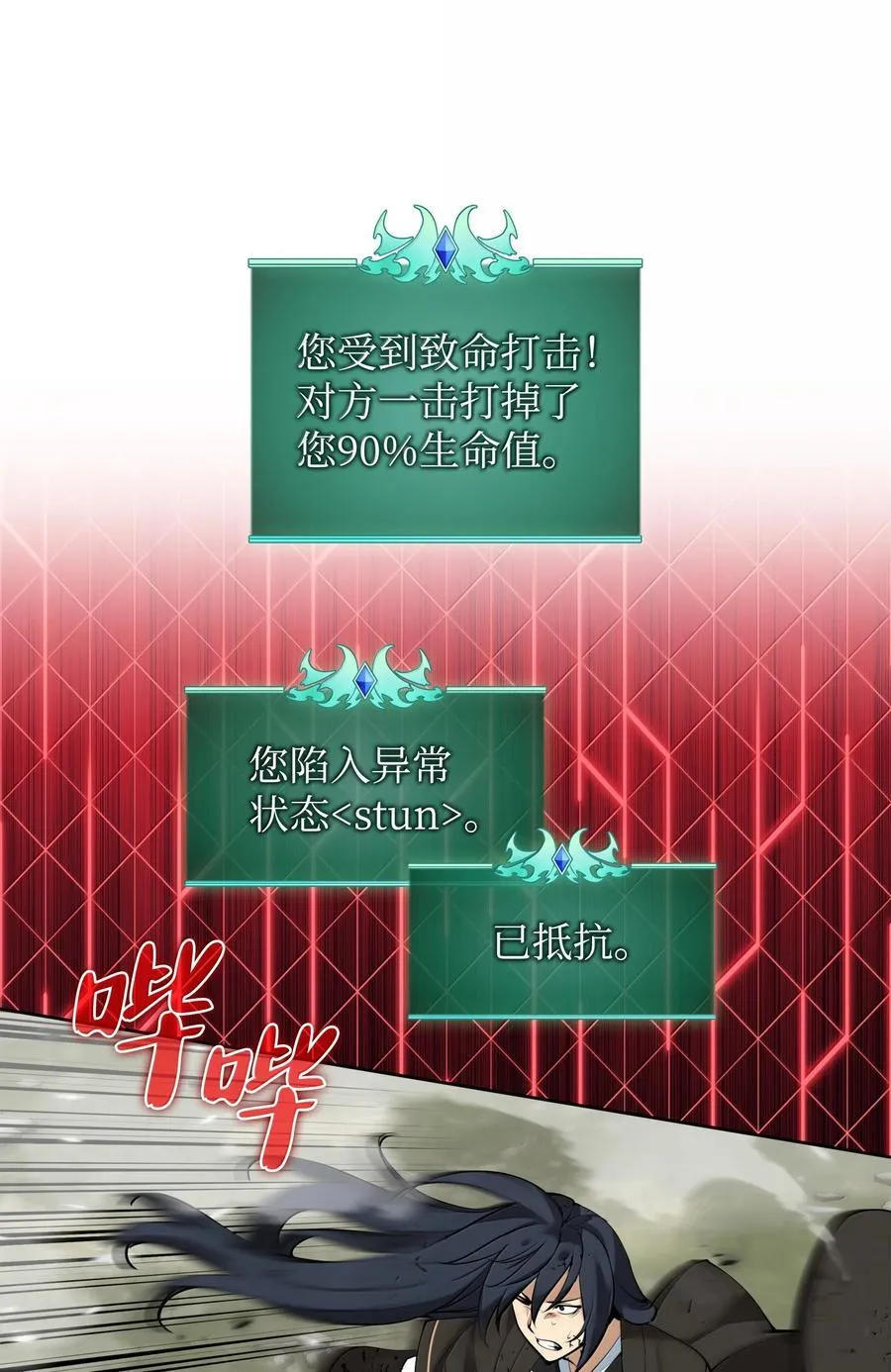 241 竞相追逐45