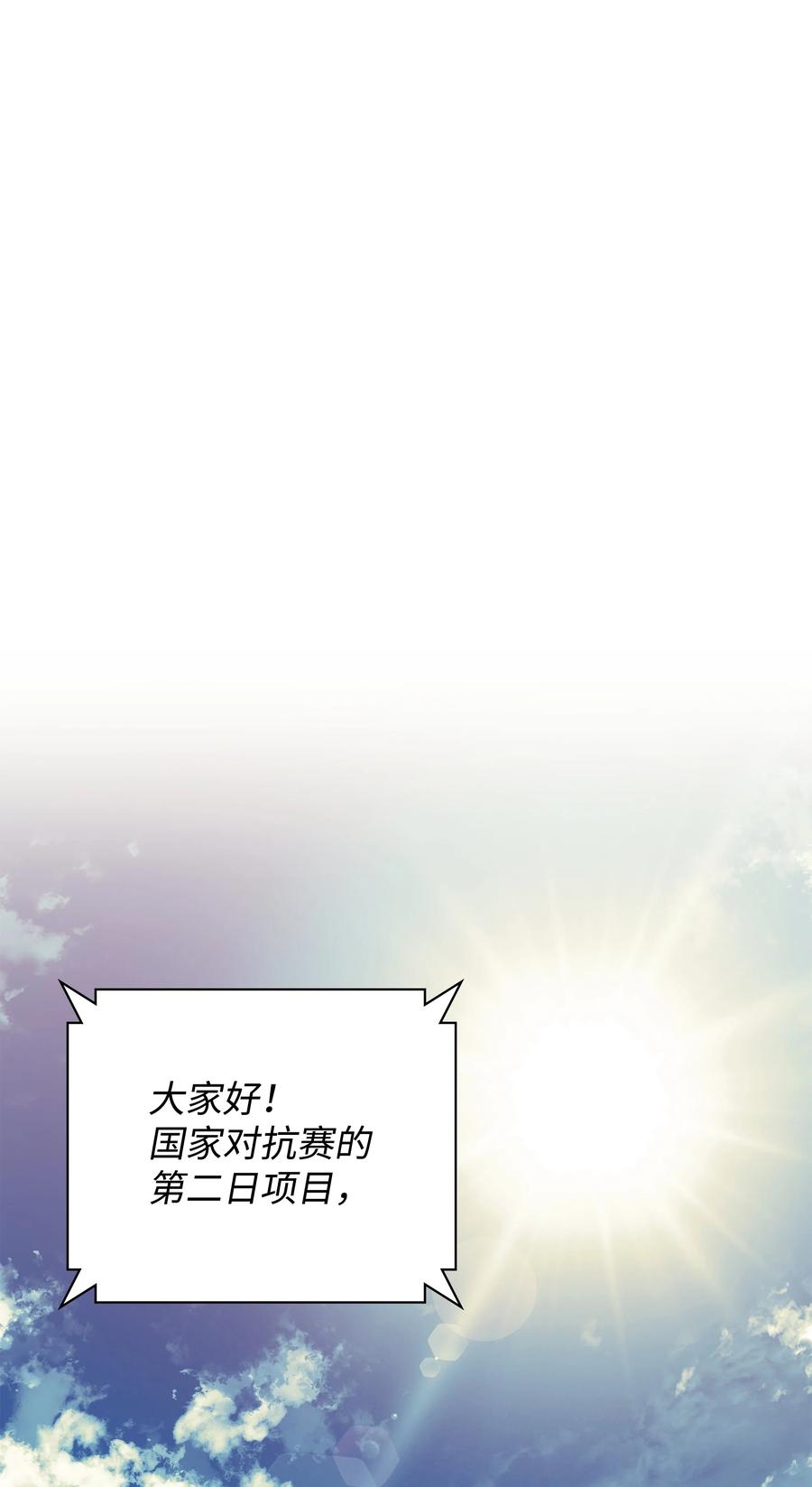 092 主人与奴隶86