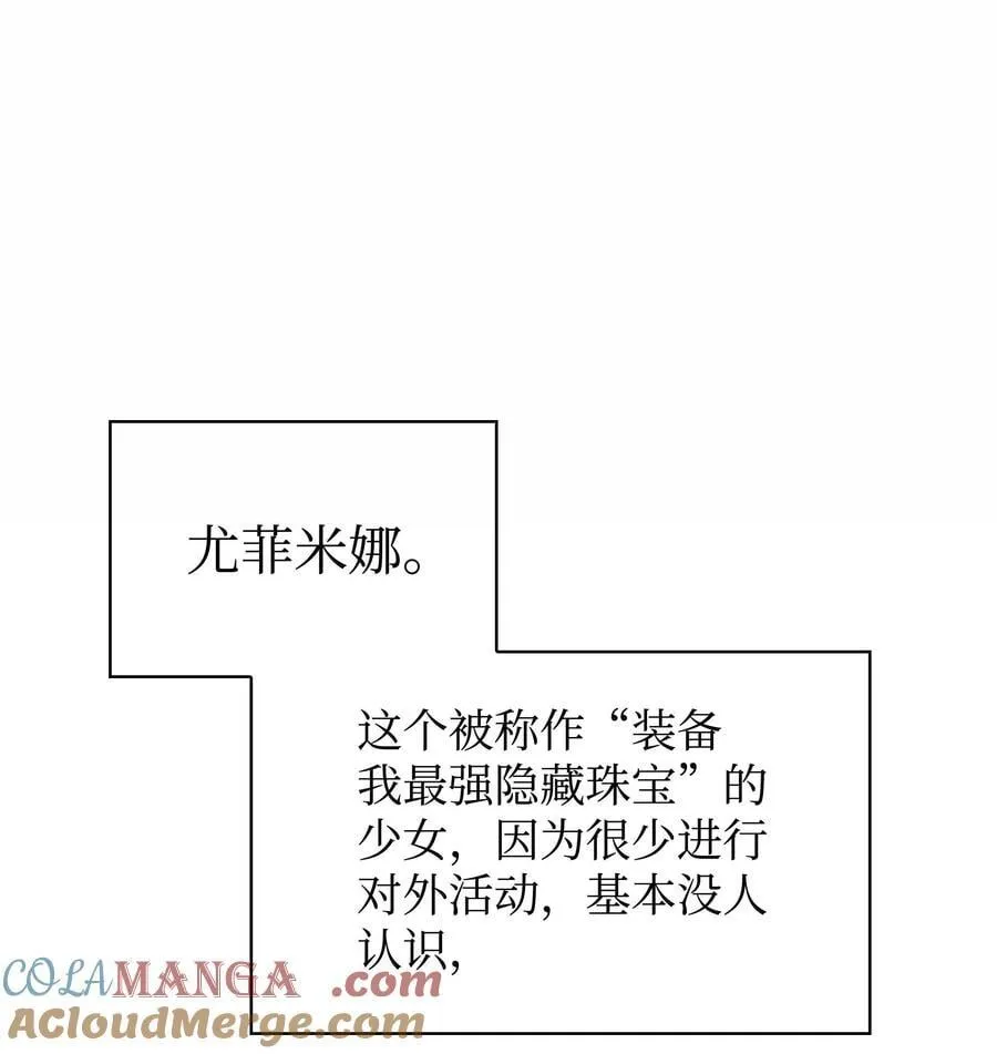 230 赛尔雅战斗60