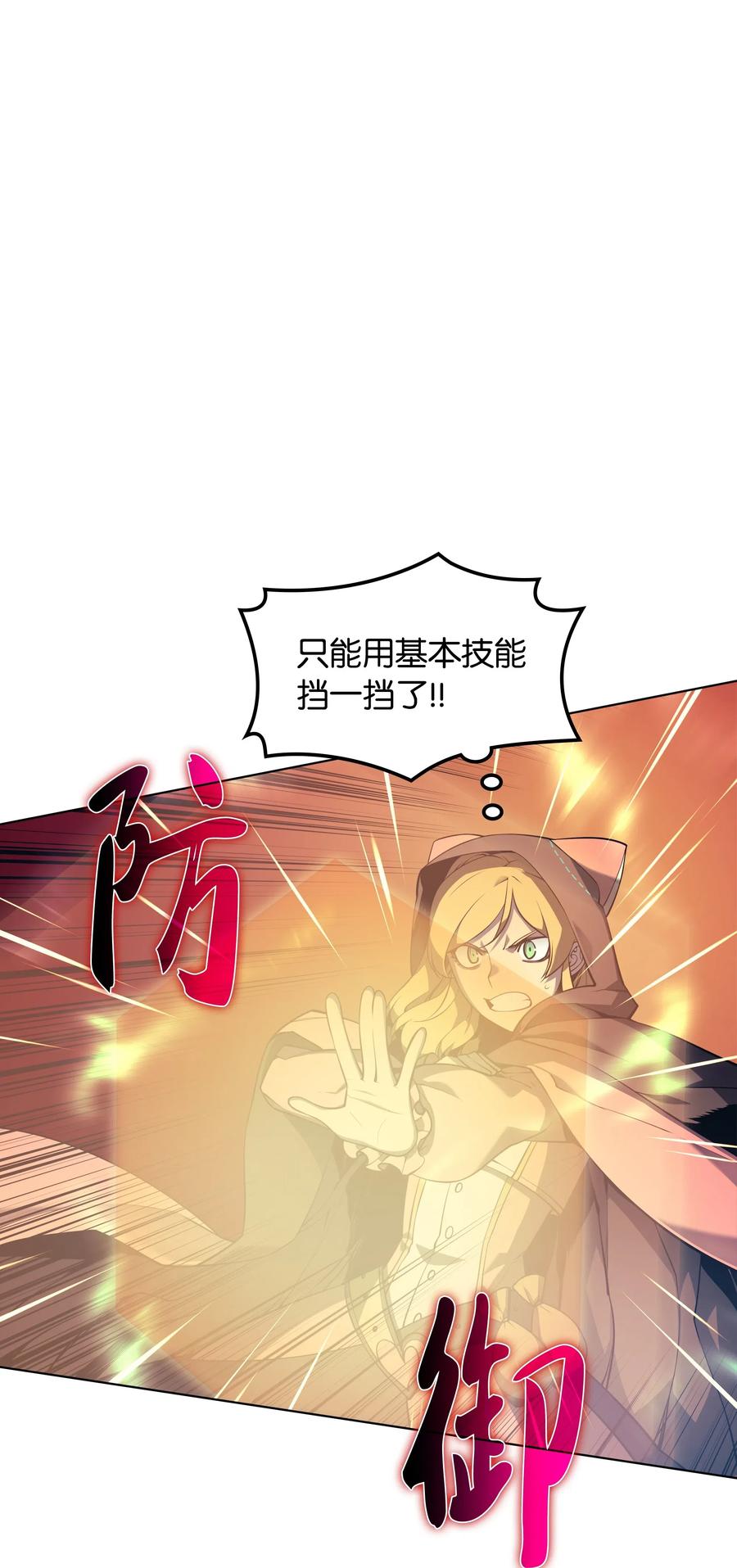 027 牺牲22