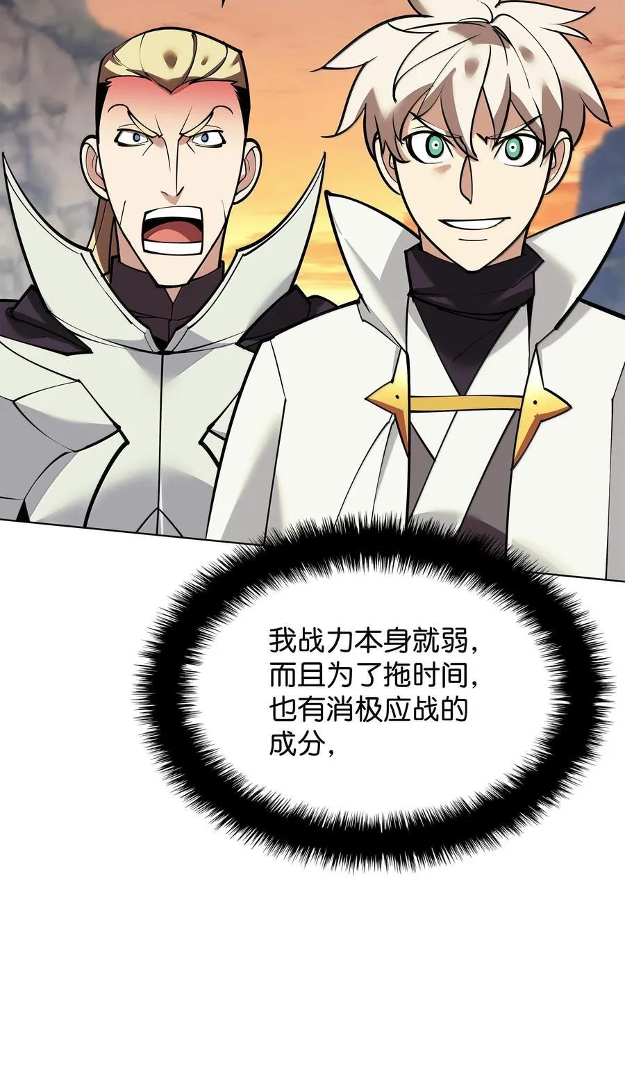 220 扔给蠢货的挑战书55