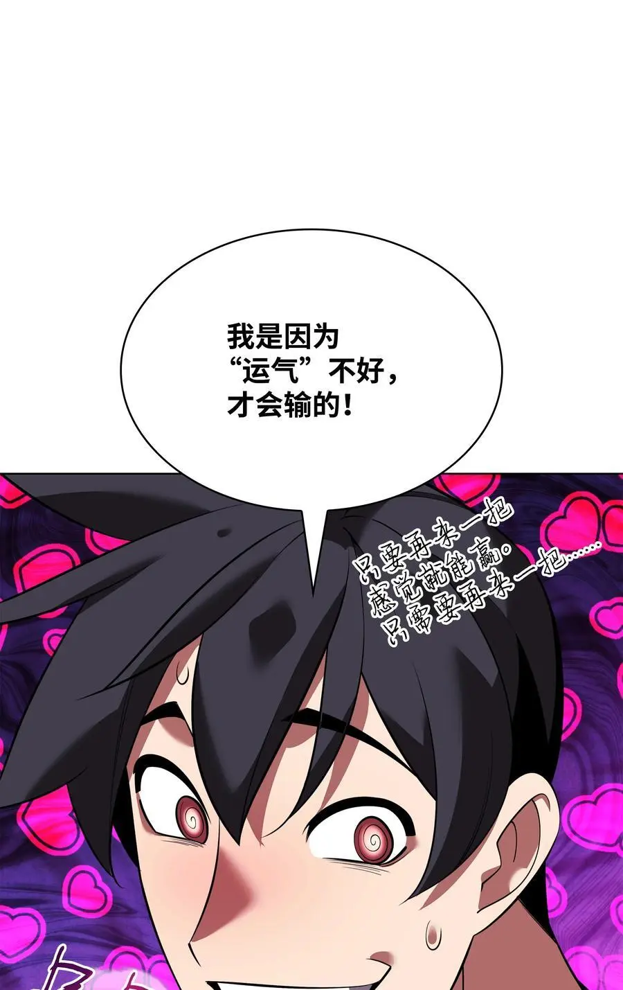 201 绝对胜率50%123