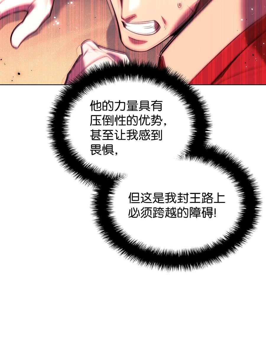 176 令人钦佩的传说6