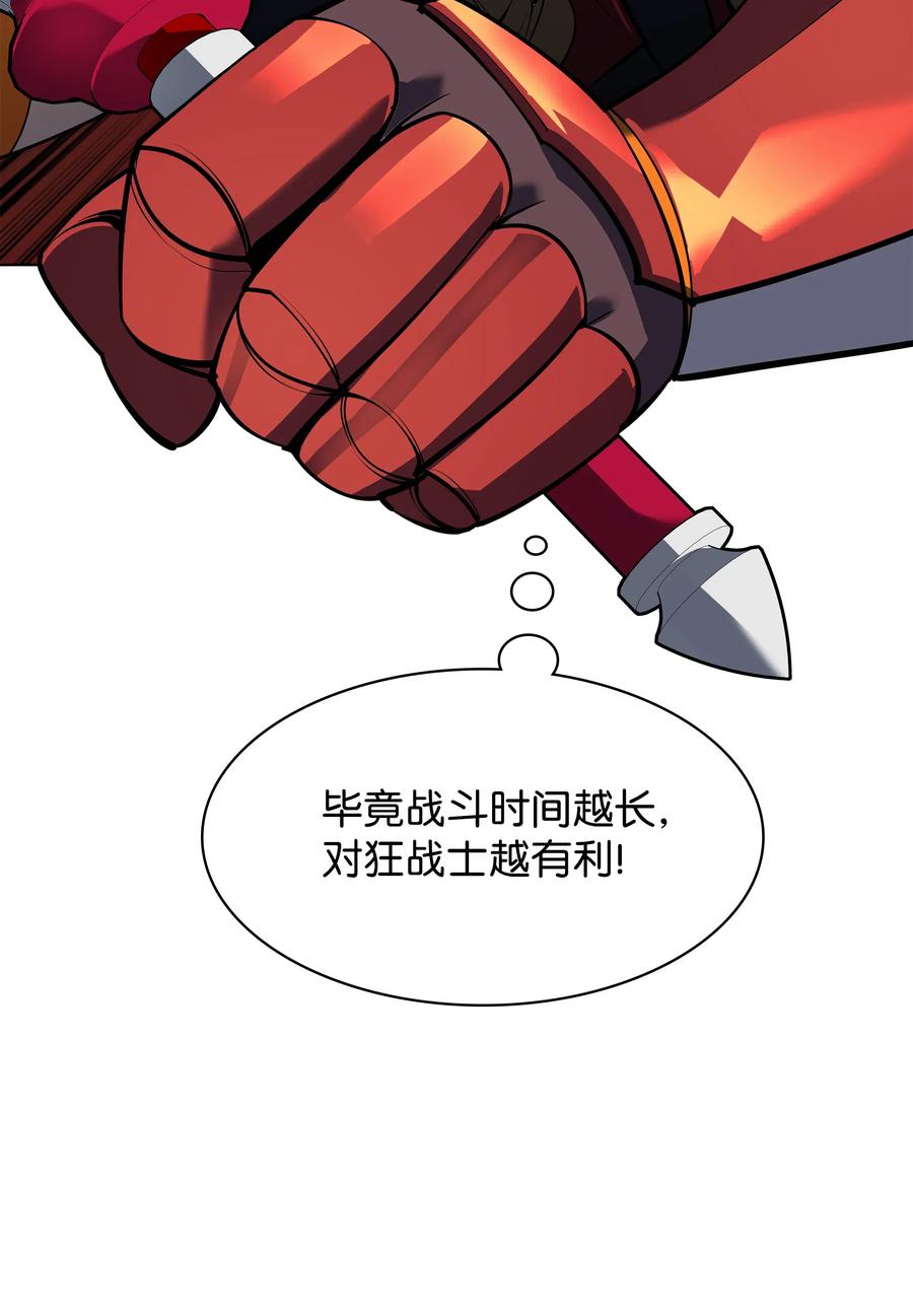 070 一场恶战46