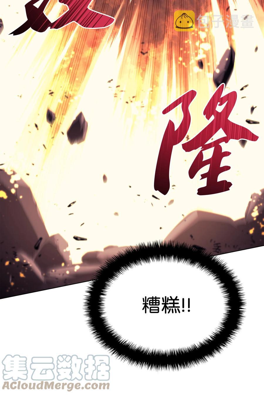 090 采矿的美妙112