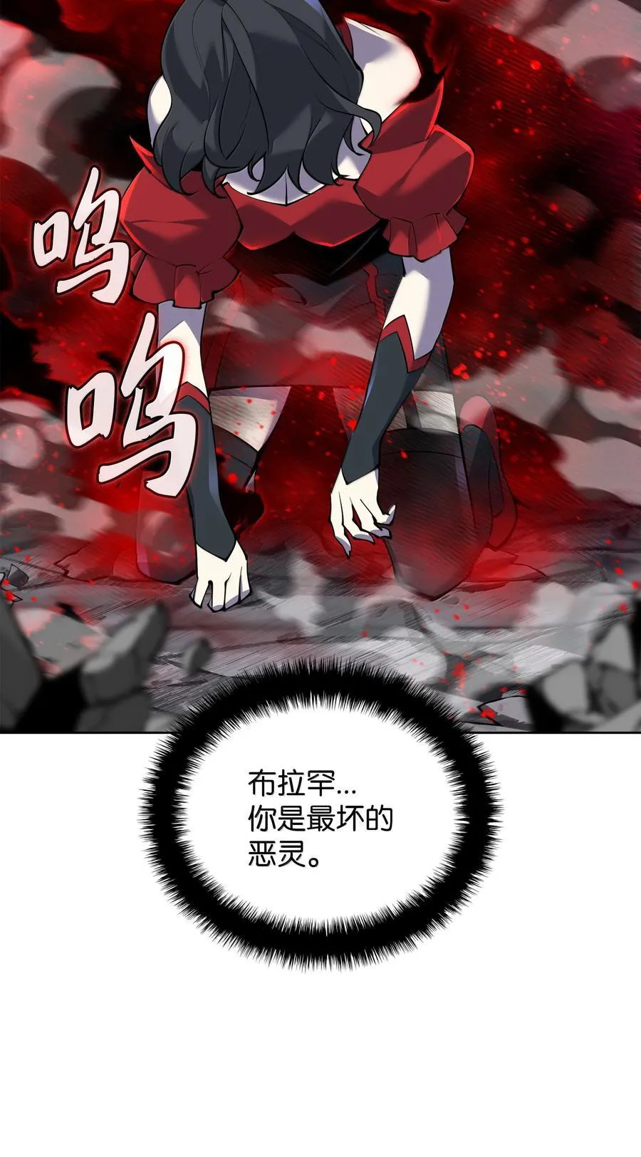 245 1级骷髅94