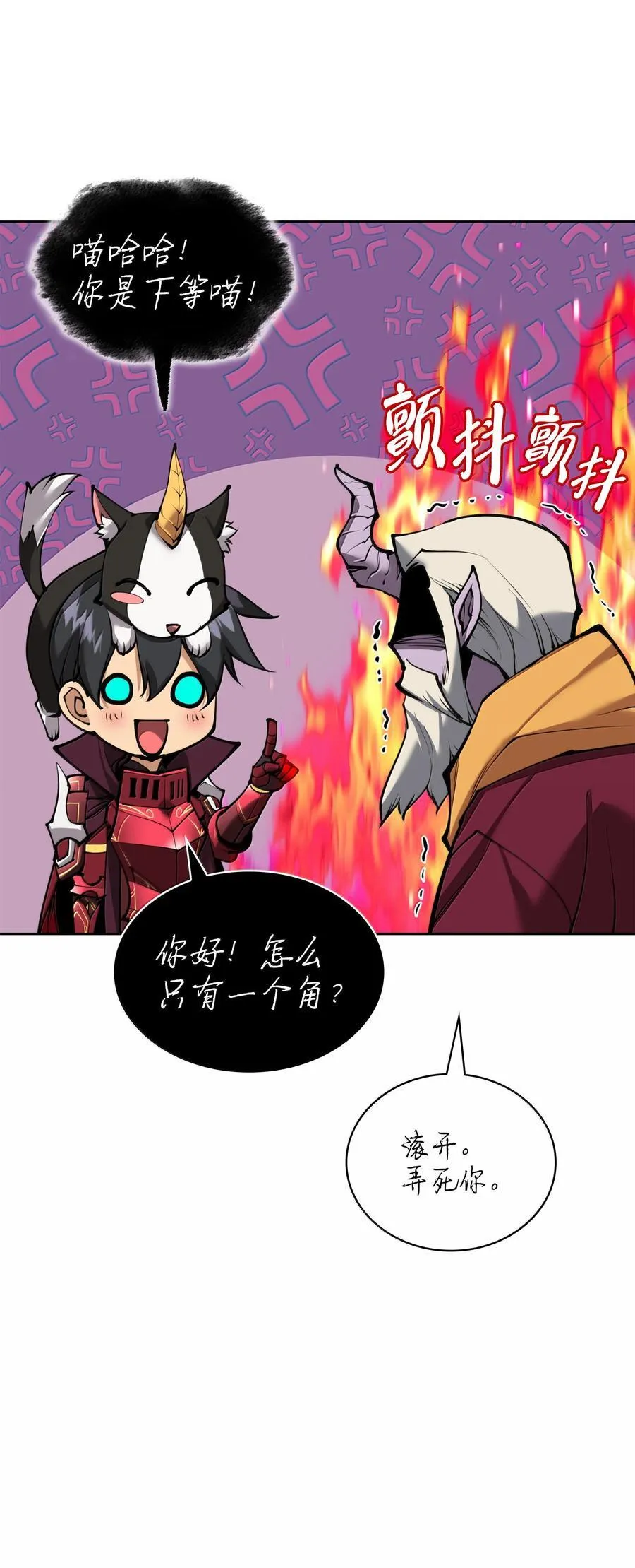 243 圣女的力量131