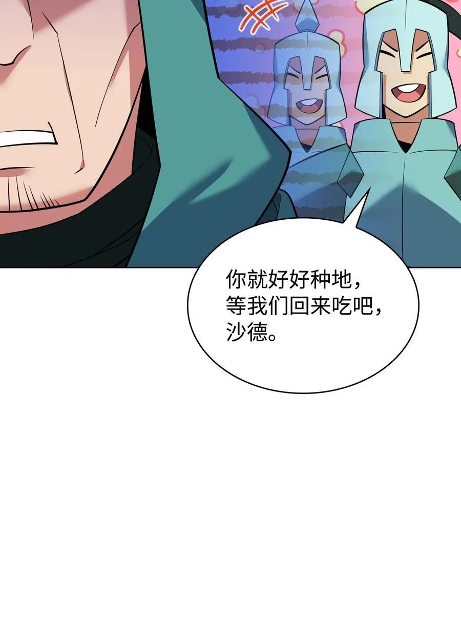 216 人生在此一搏42