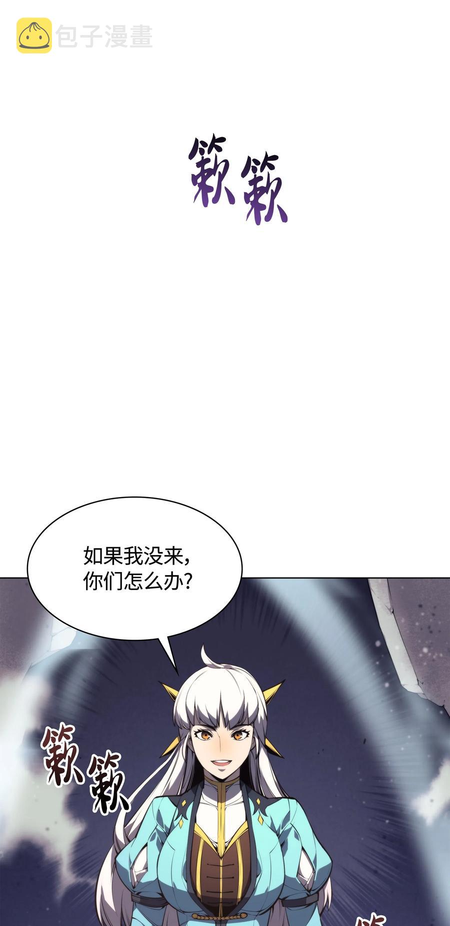 045 诸事不顺78
